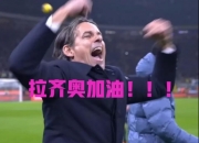 开云APP-包含那不勒斯攻击力爆发，轻松击败对手的词条