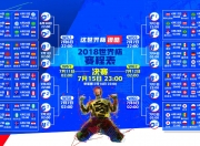 开云平台-穆勒爆发，皇家社会淘汰赛过关冰岛，一场北欧寒流中的德意志烈焰