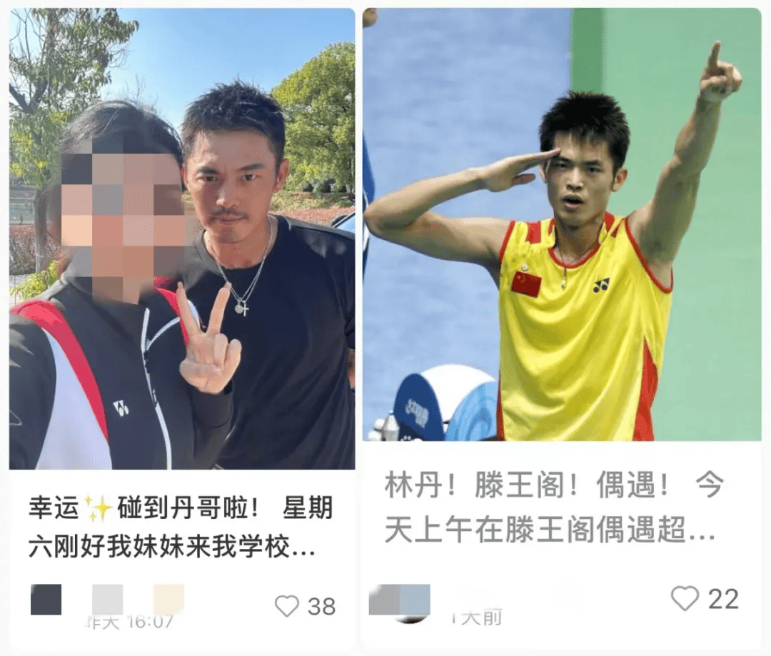 包含日本羽毛球队绝地反击马来西亚羽毛球队，林丹送出助攻的词条