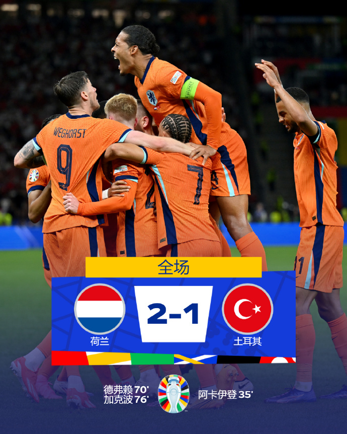 法国队碾压波兰队,波尔统治全场 法国队碾压波兰队,波尔统治全场