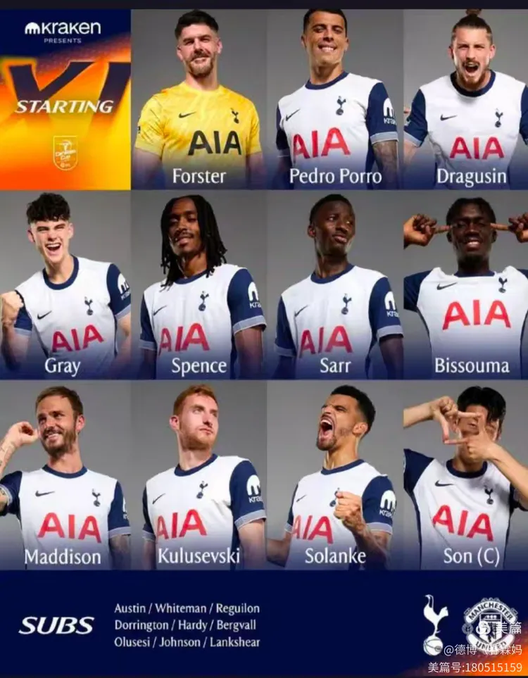 美国险胜中国,孙兴慜带队取胜 美国险胜中国,孙兴慜带队取胜