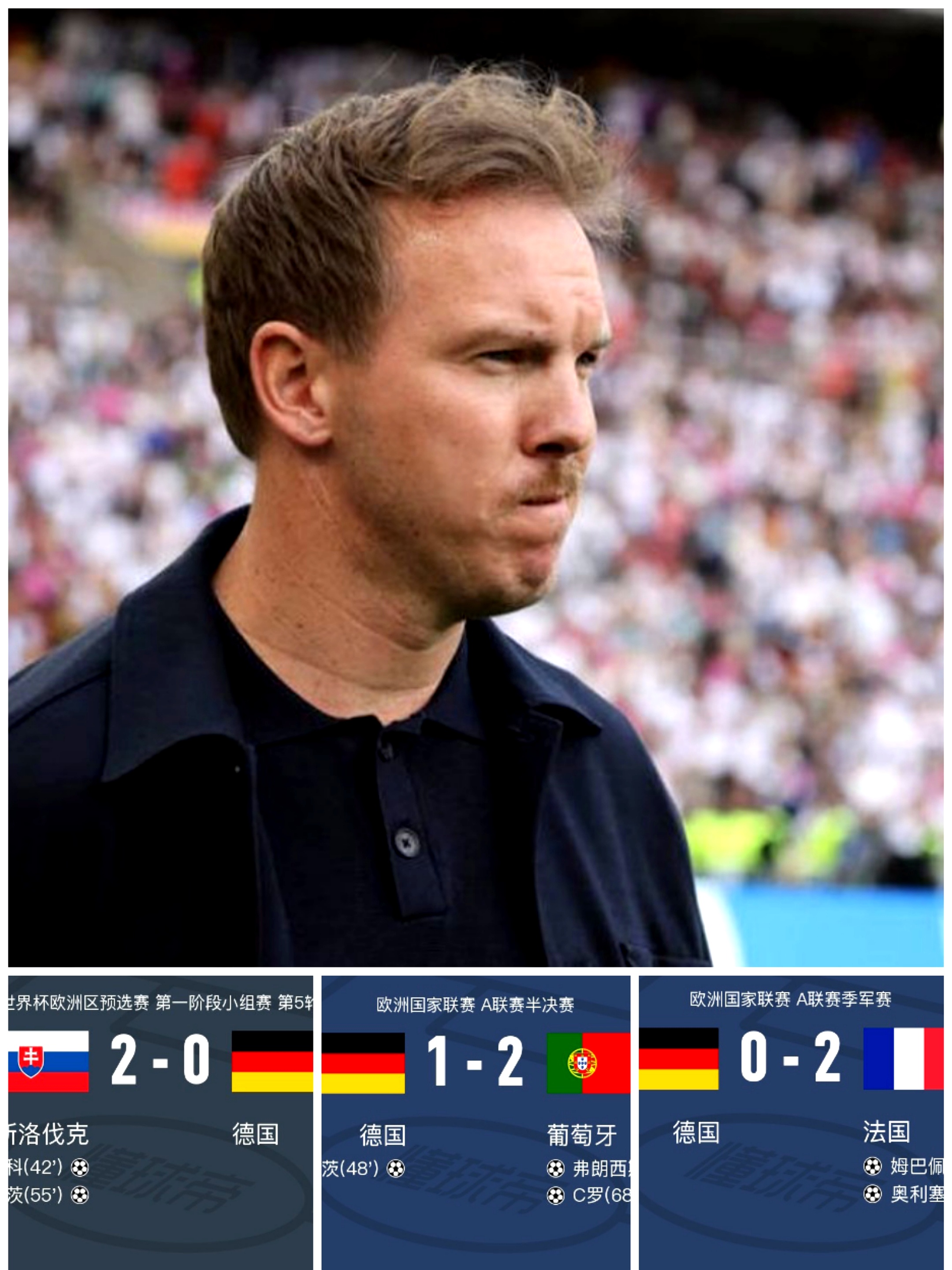 包含德国队鏖战法国队,张本智和关键制胜的词条 包含德国队鏖战法国队,张本智和关键制胜的词条