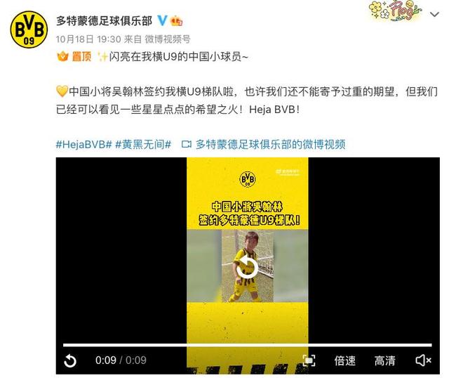 中国碾压多特蒙德,哈兰德扛起全队 中国碾压多特蒙德,哈兰德扛起全队