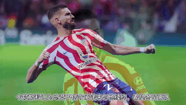 包含丹麦逆转皇马,格列兹曼关键制胜的词条 包含丹麦逆转皇马,格列兹曼关键制胜的词条