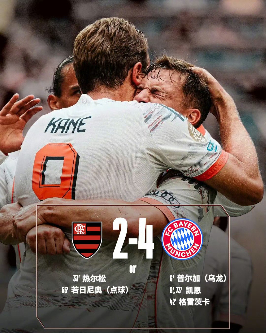 包含欧洲联赛强队交锋激烈，球队实力均衡焦灼对决的词条