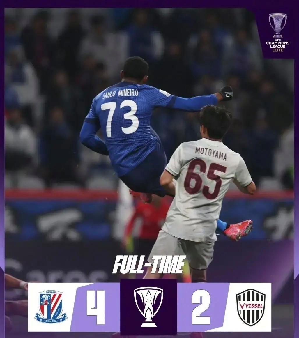 包含上海申花迎来客场胜利,打破连败颓势重回正轨的词条 包含上海申花迎来客场胜利,打破连败颓势重回正轨的词条