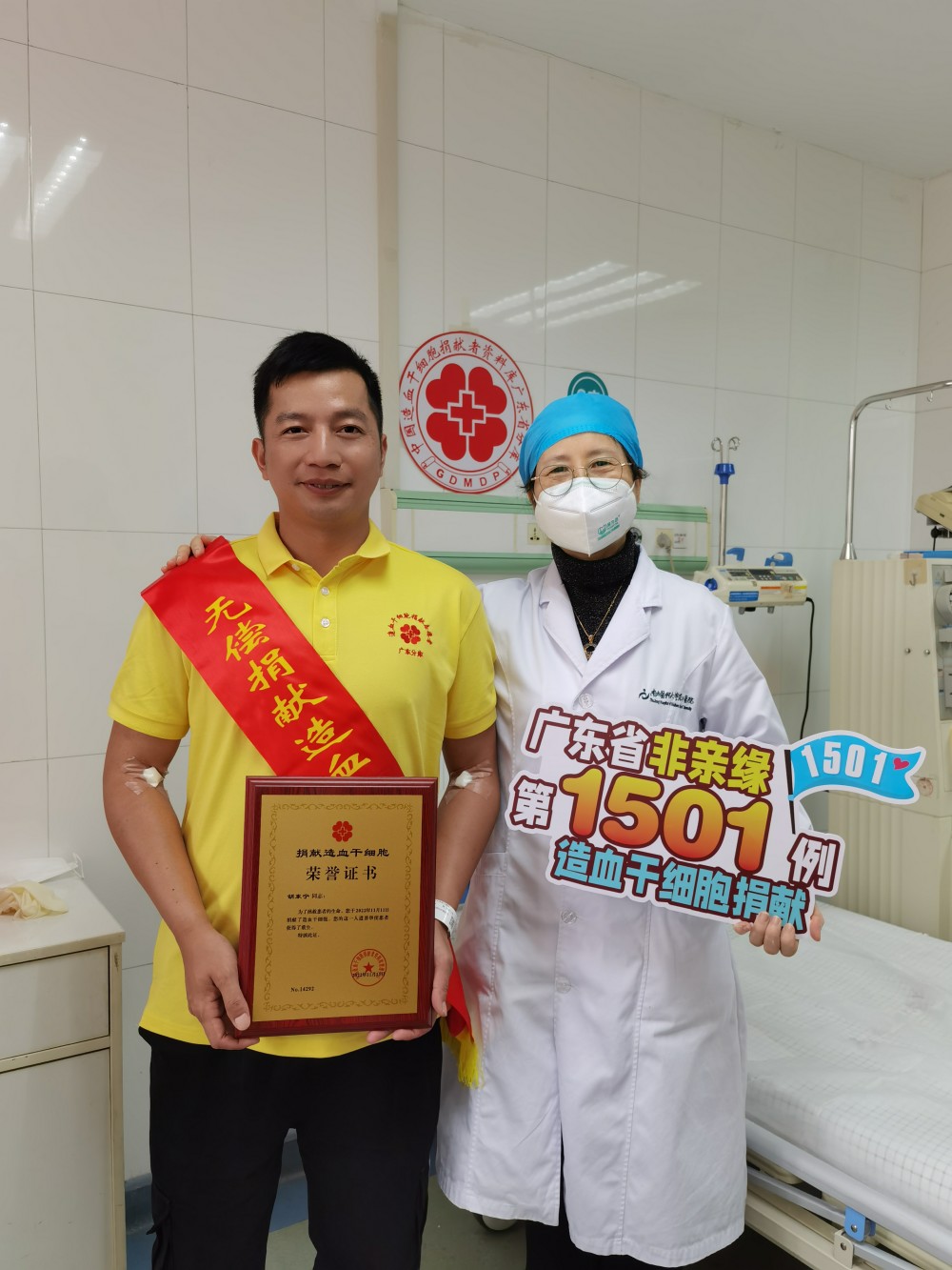 包含新援助力球队士气提升，备战决赛大有希望的词条