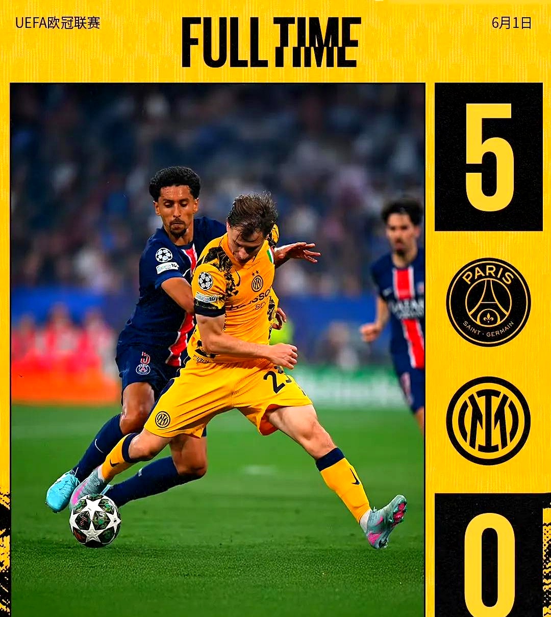 国际米兰主场失利，遭遇阻击