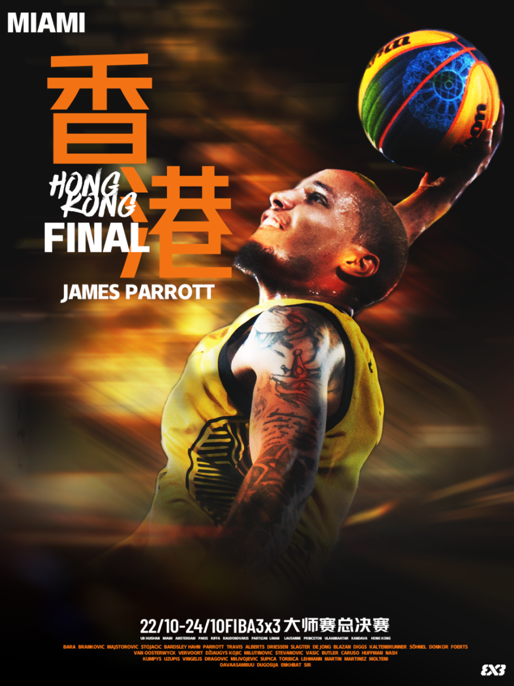 挪威翻盘马赛，托尼状态火热