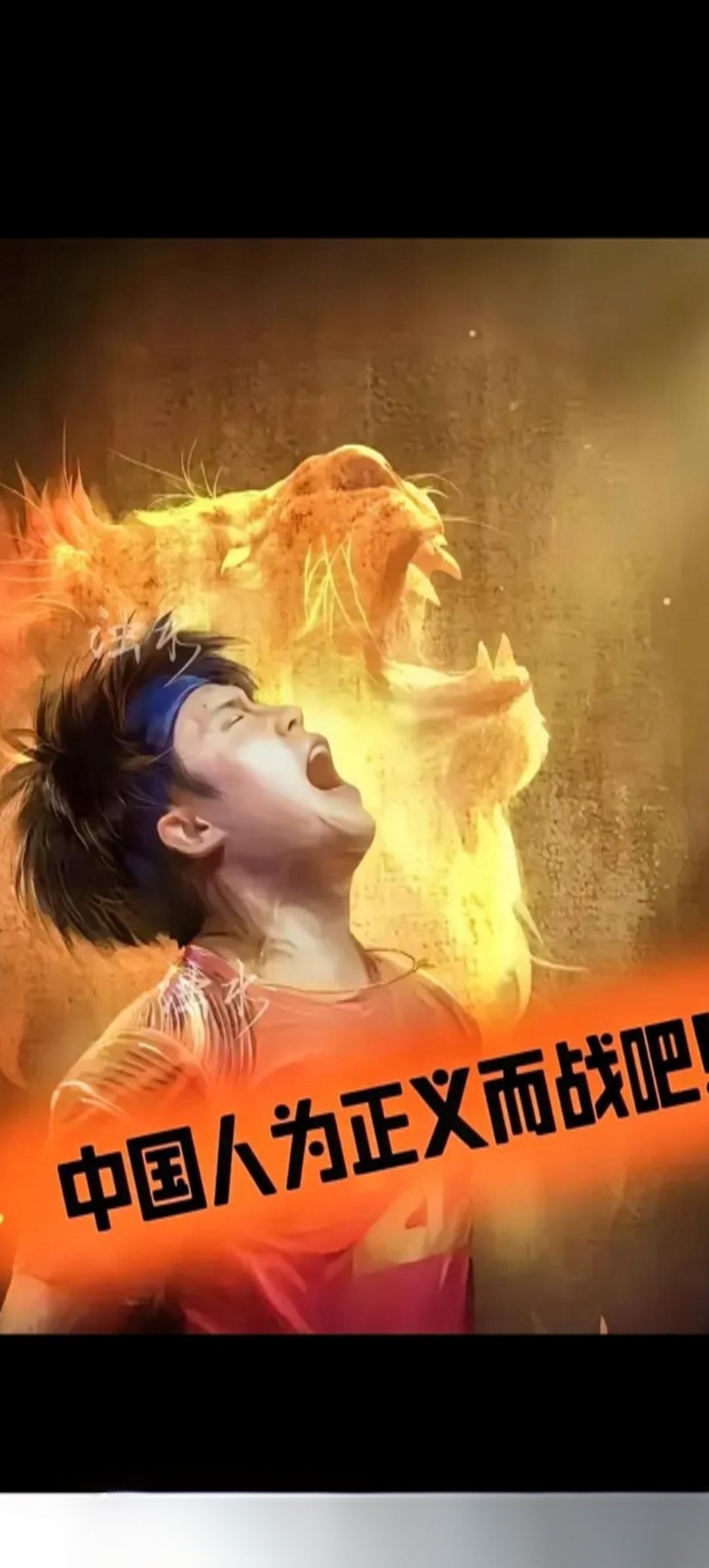 后防线表现稳健，球队成功守住优势取胜的简单介绍